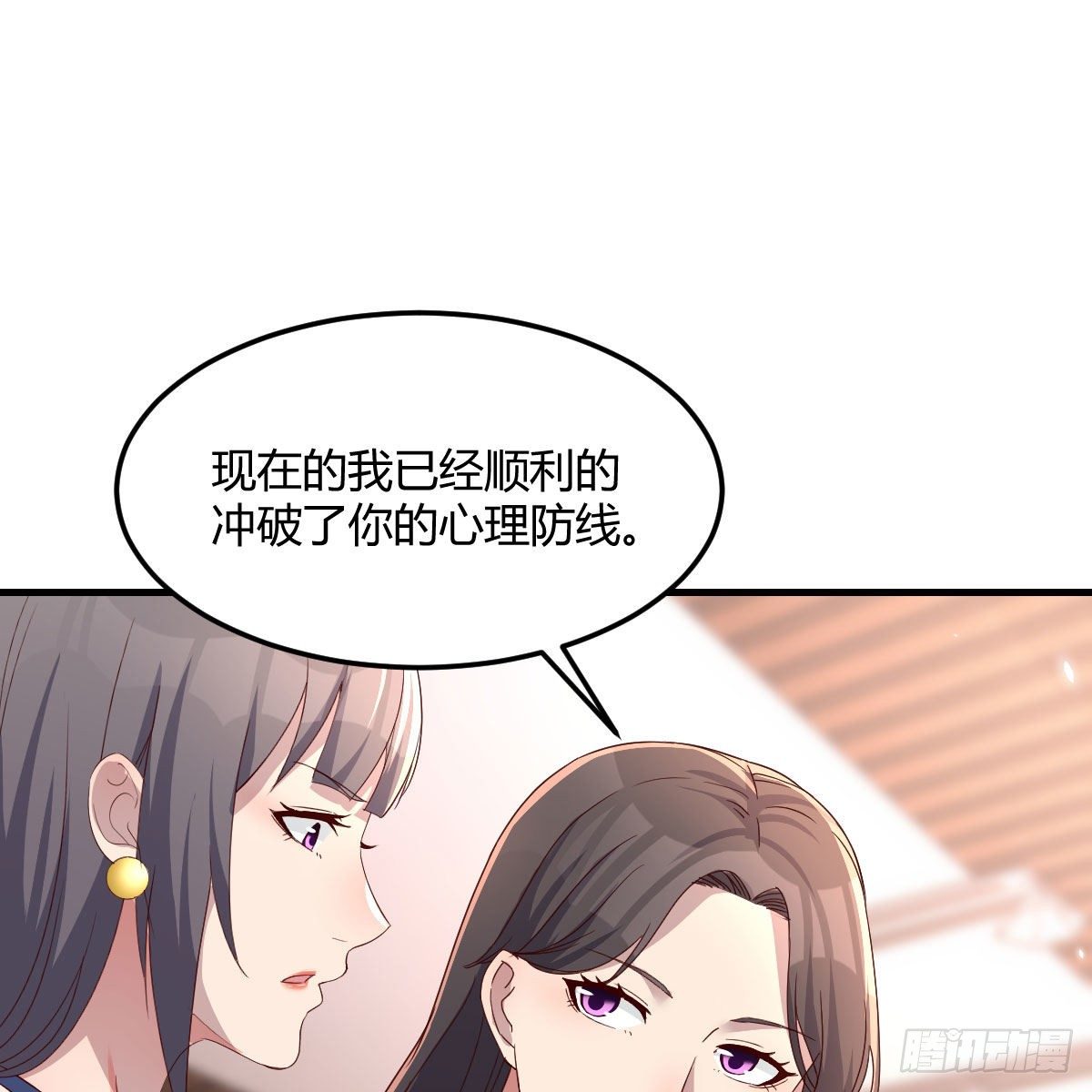 破防了11