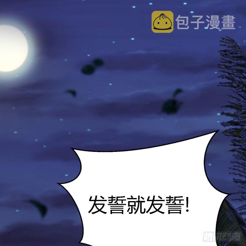 下一个轮到谁56