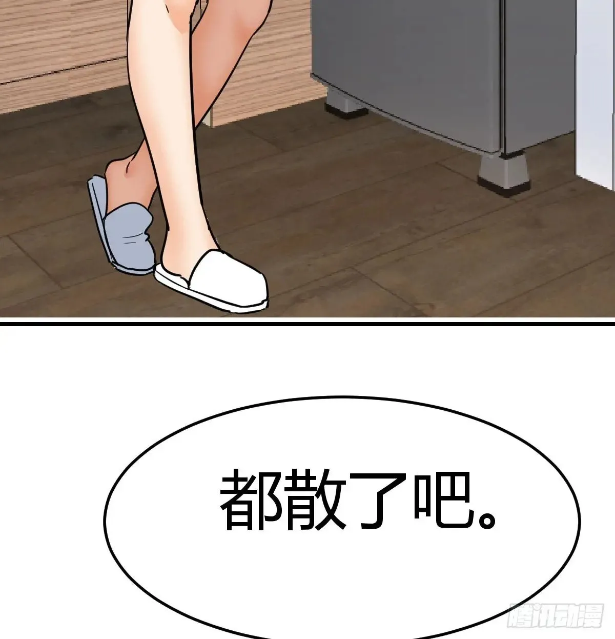背后有我21