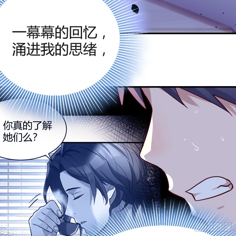 开始梳理回忆55