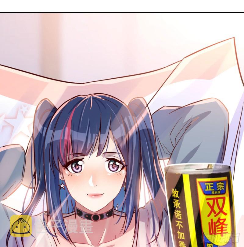 Boss拉我去出差14