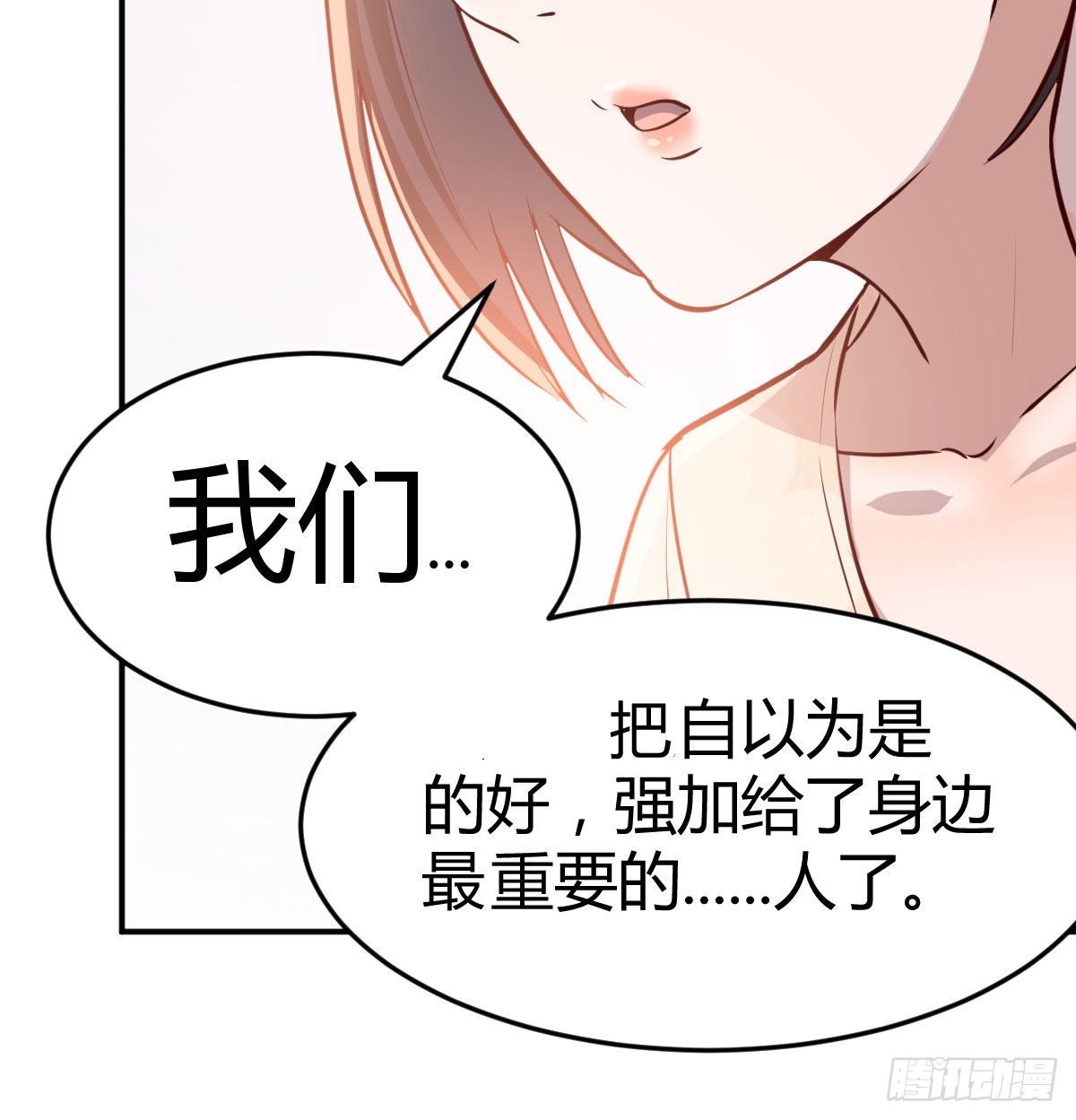 有一个故事5
