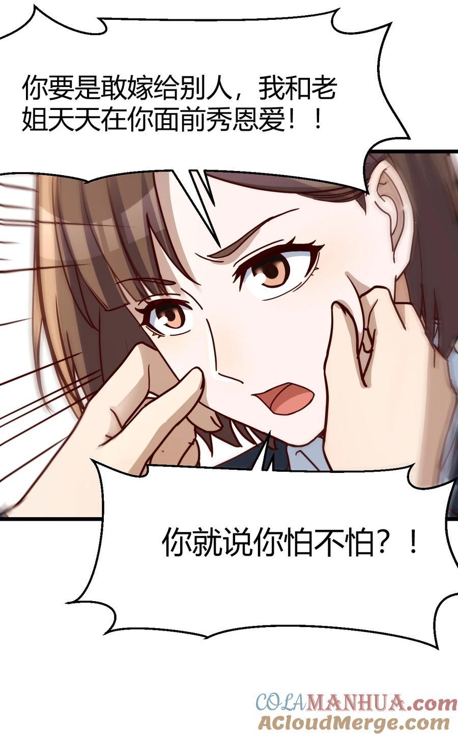 298 不是在开玩笑18