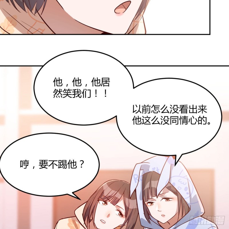 原来有两次56