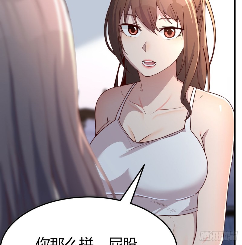 男女通吃13