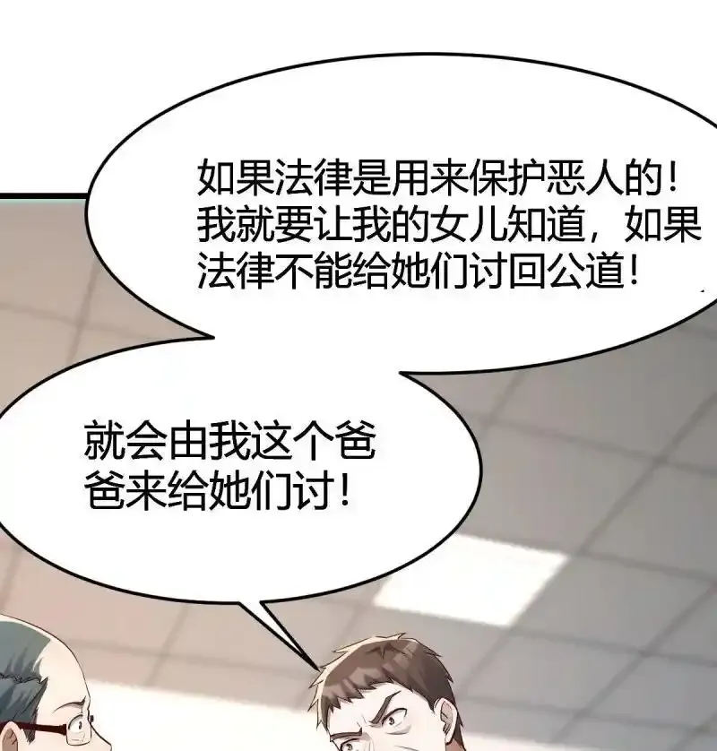 329 父亲的维护20