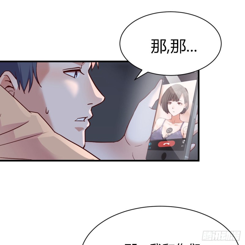 谈判准备6