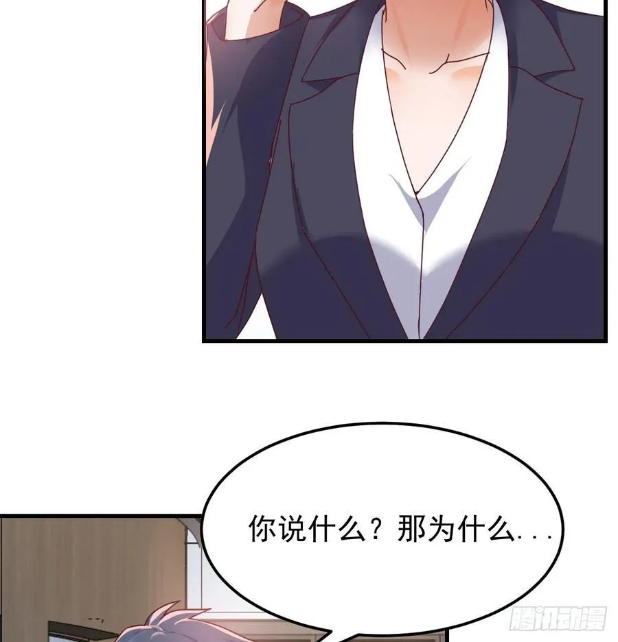 偶遇老同学55