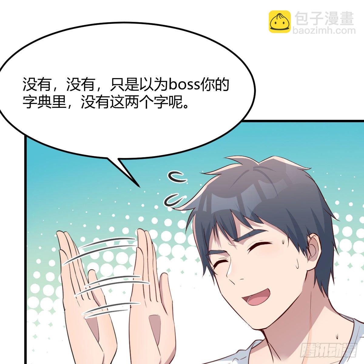 目标：人工岛特训1414
