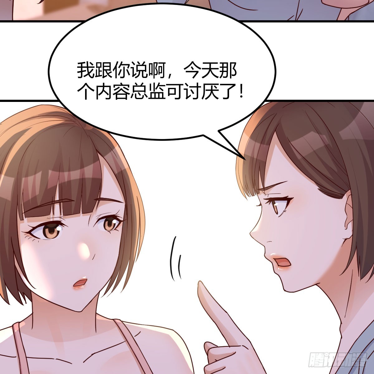 姐妹谈心37