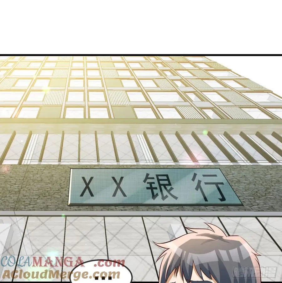 偶遇老同学30