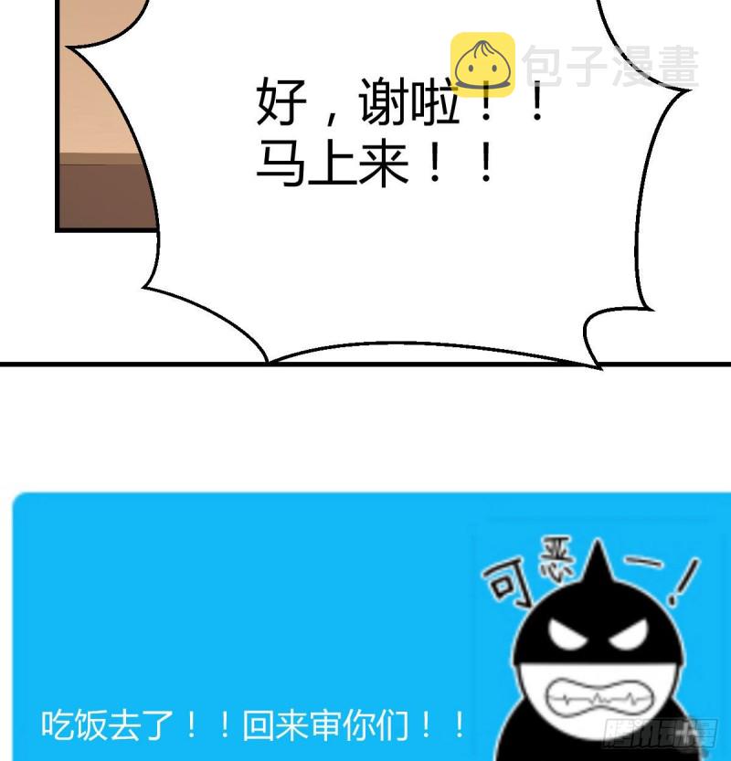 微信和qq的新用法51