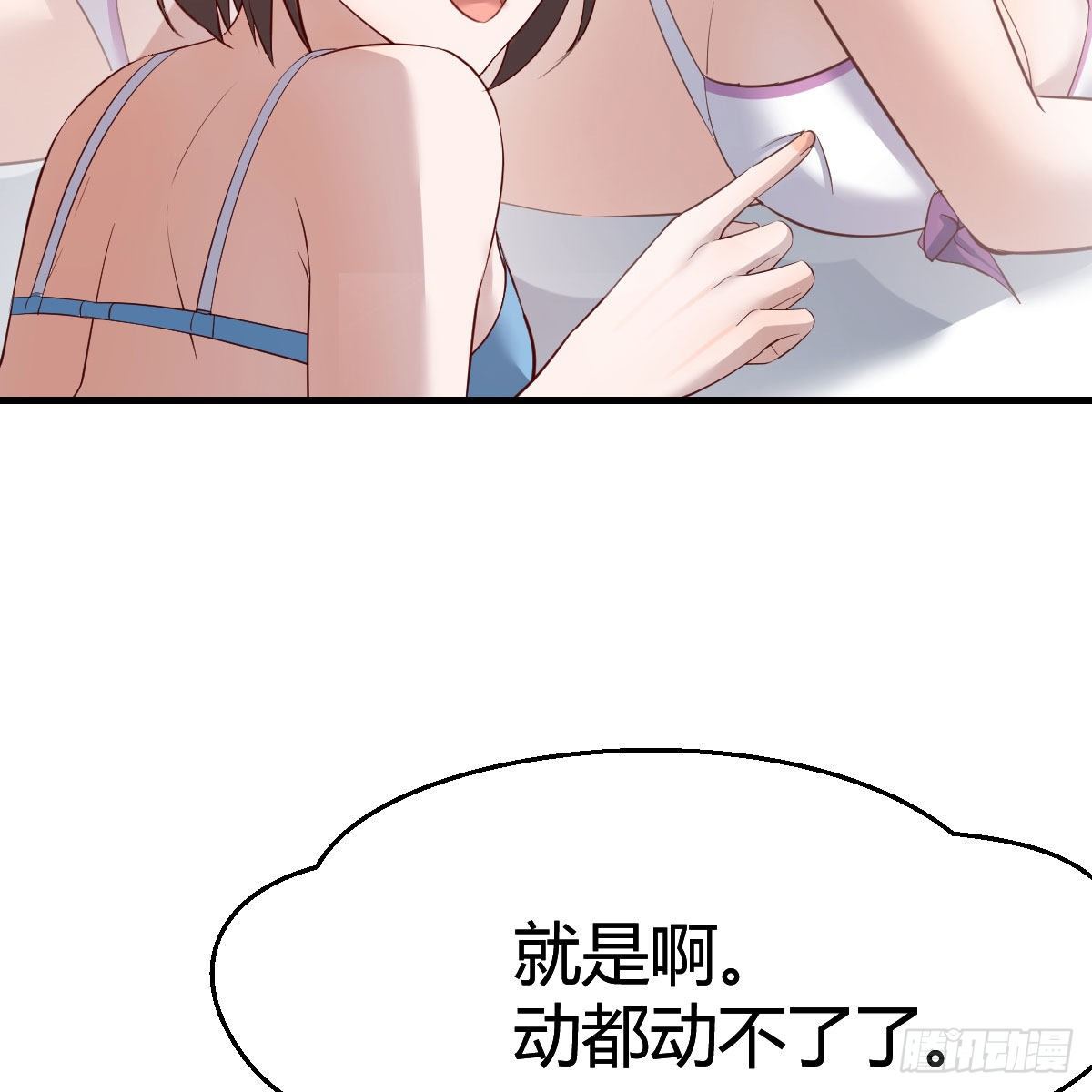 目标：人工岛特训0431