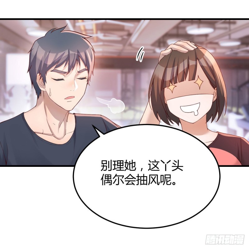 表姐的新猎物41