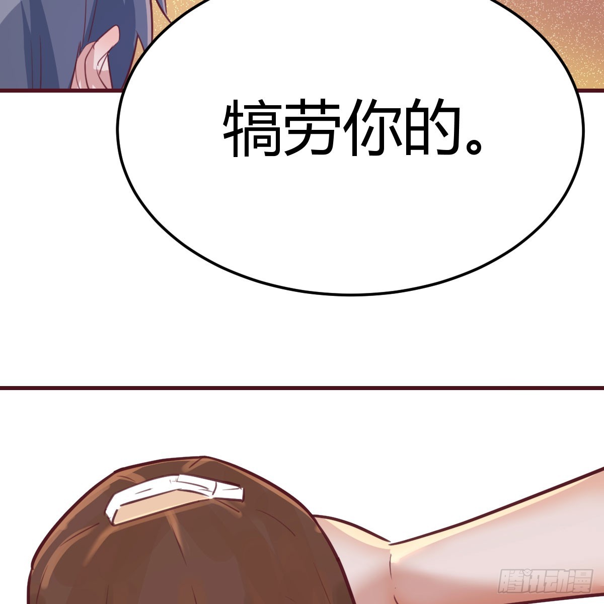 男女搭配41