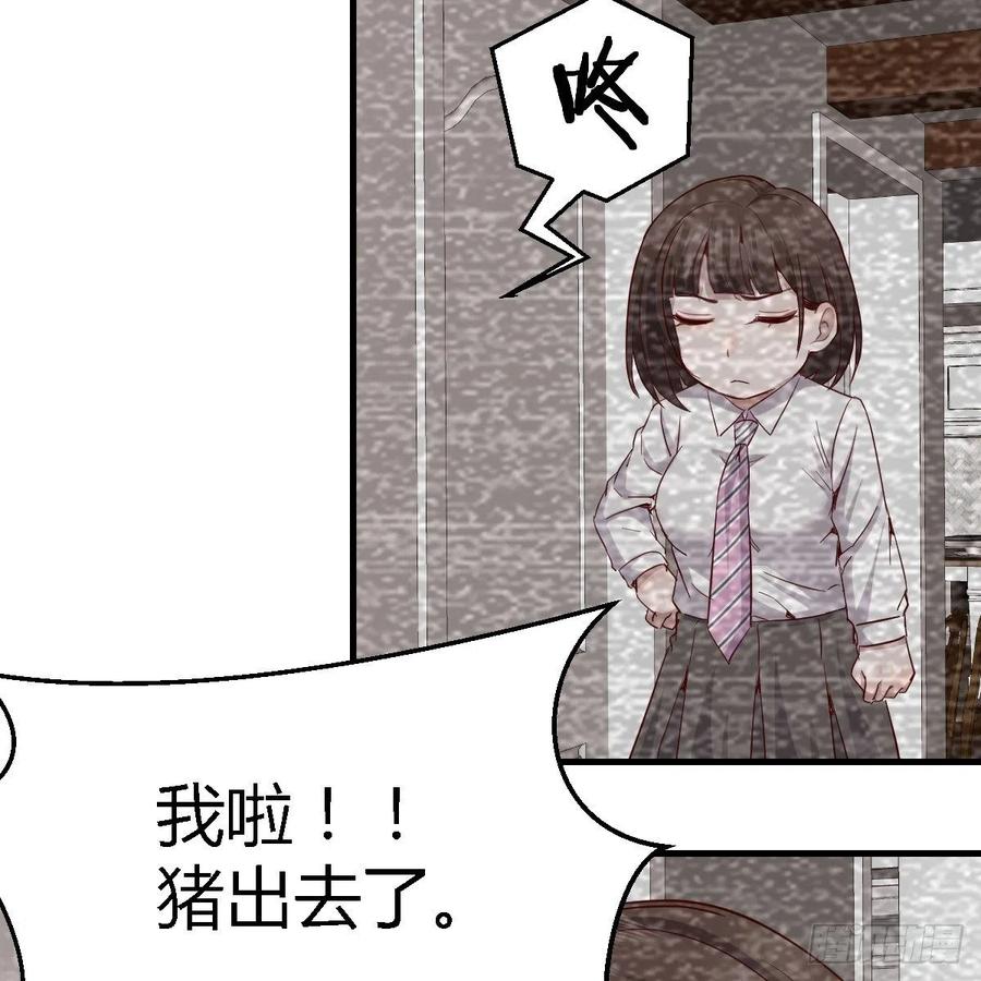 连更第七天！23