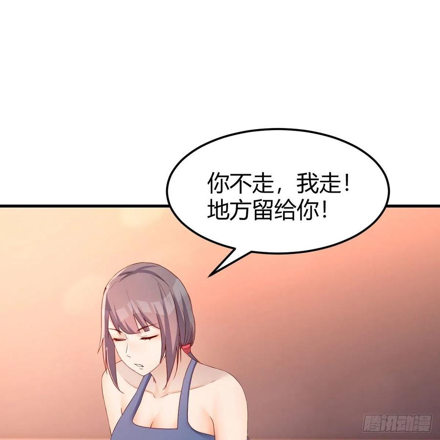 橡皮糖49