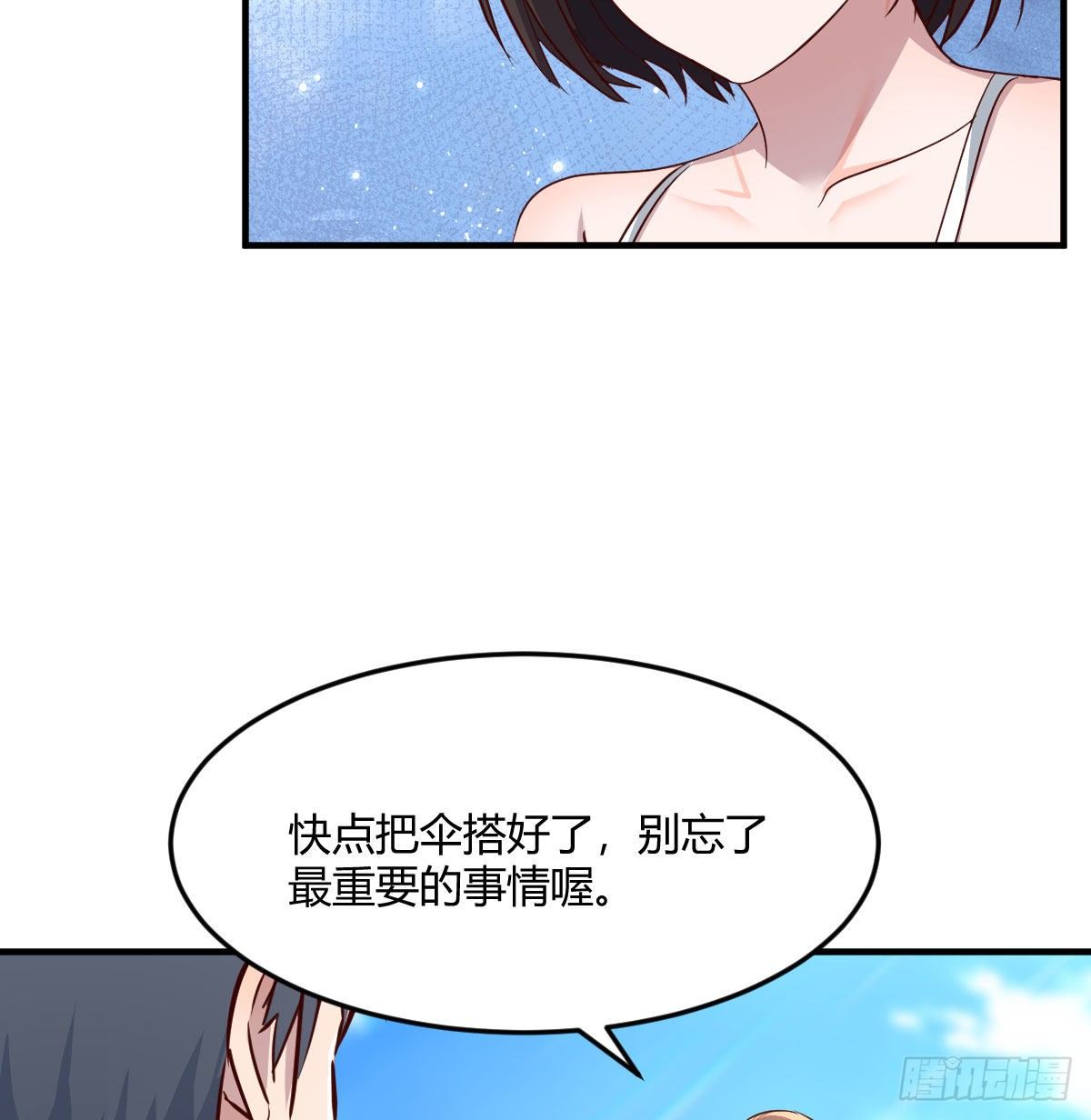 目标：人工岛特训0314