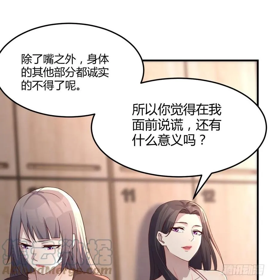 敞开心扉 23