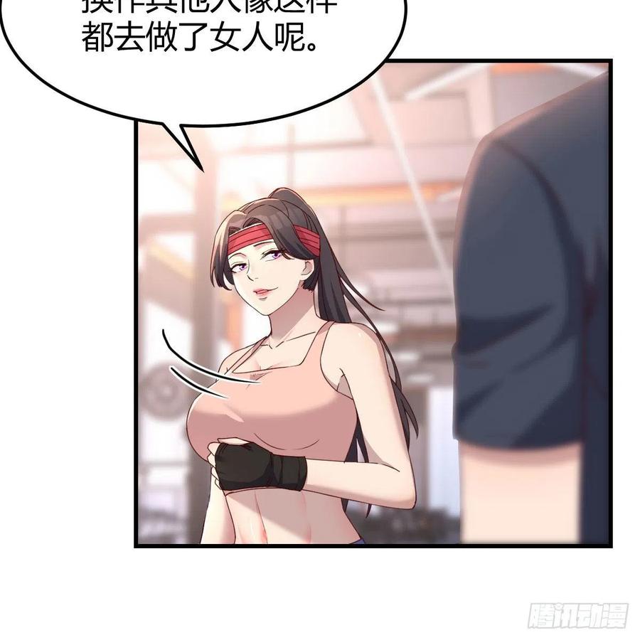 橡皮糖23
