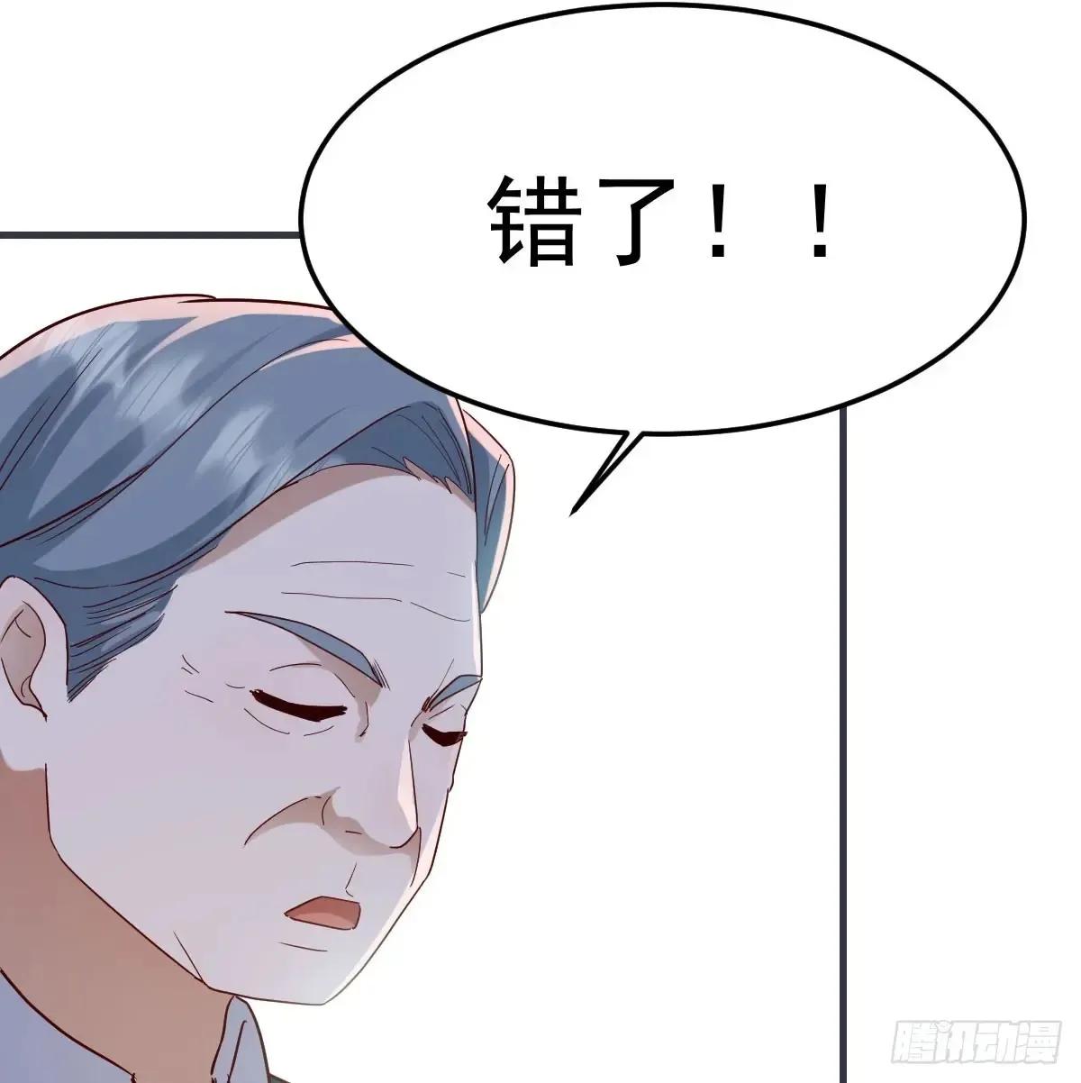 家长的认可55
