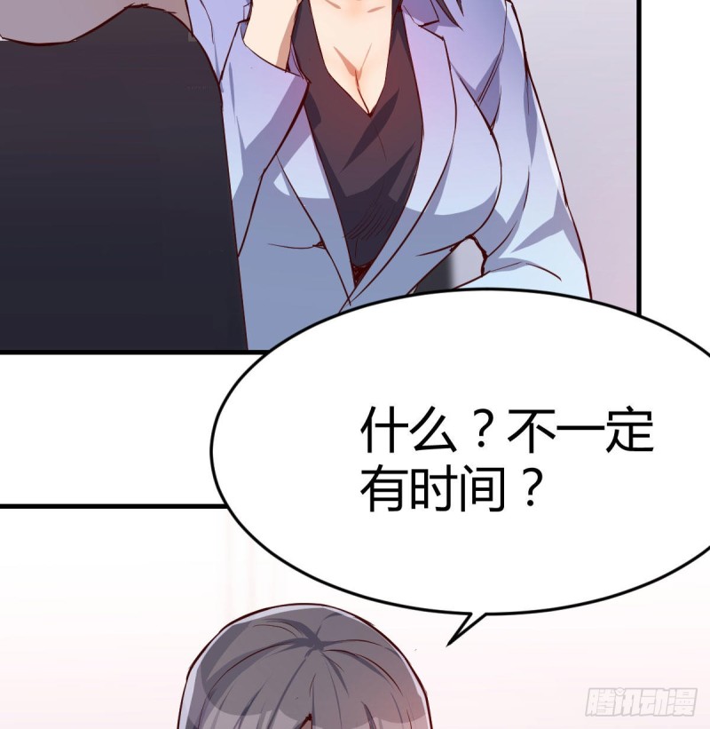 Boss拉我去出差40