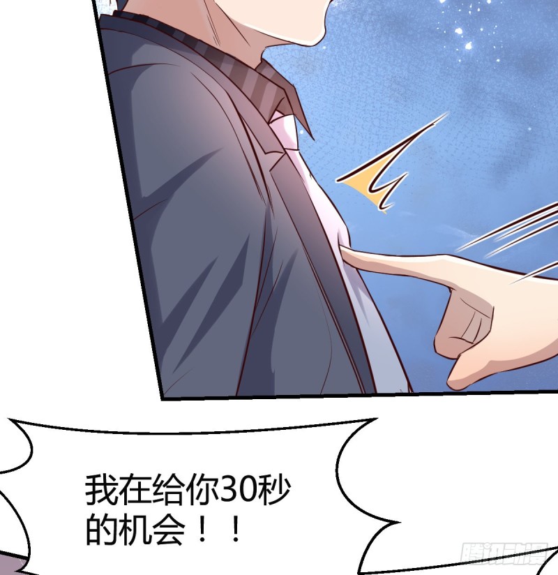 这个女人是魔鬼31