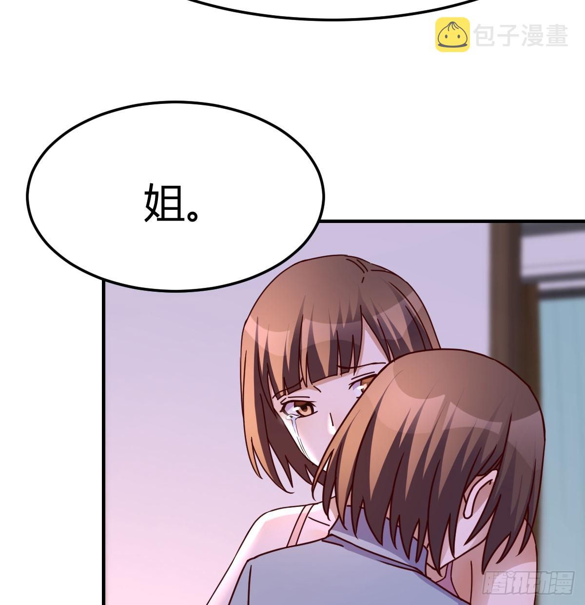 妹妹知道了58