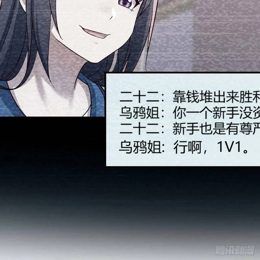 连更第一天！ 261