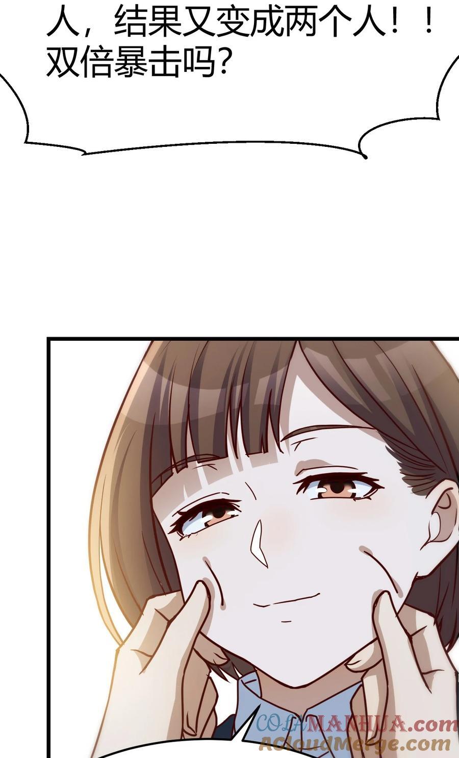 298 不是在开玩笑20