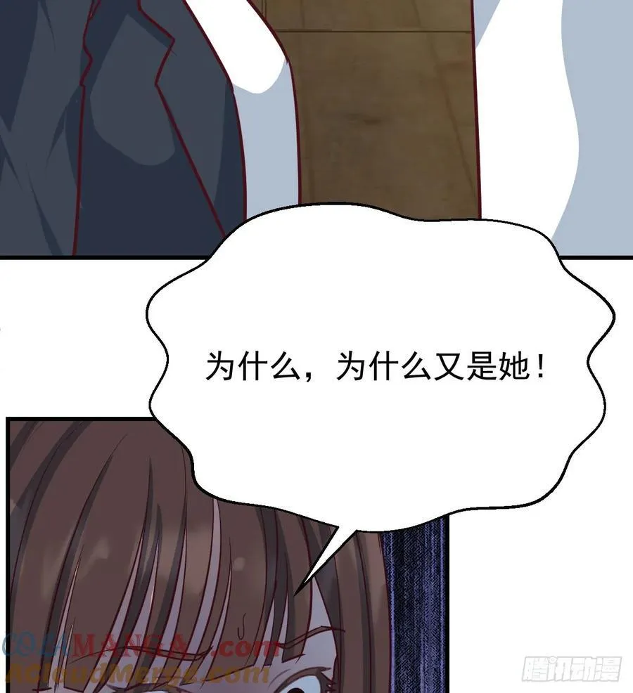 本性难移63