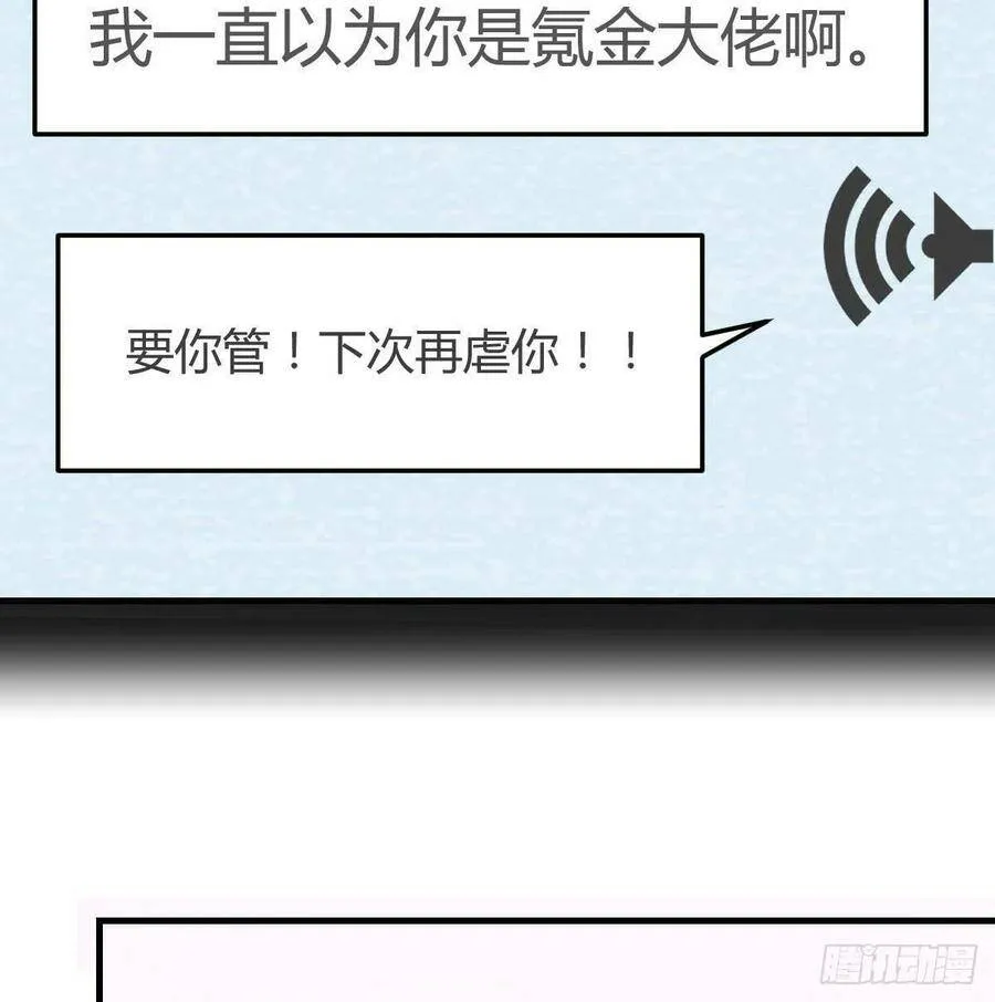 连更第三天 244