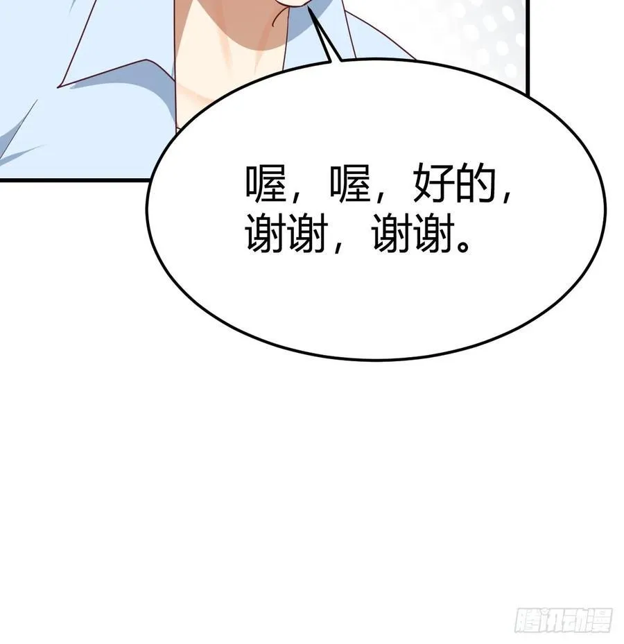初遇53