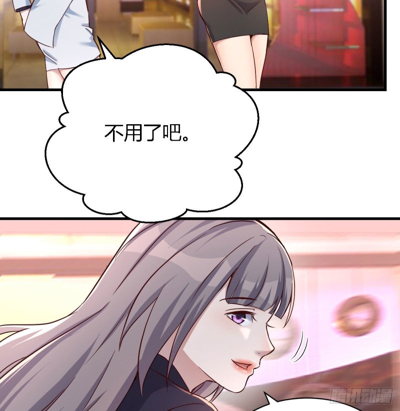 换人大作战49