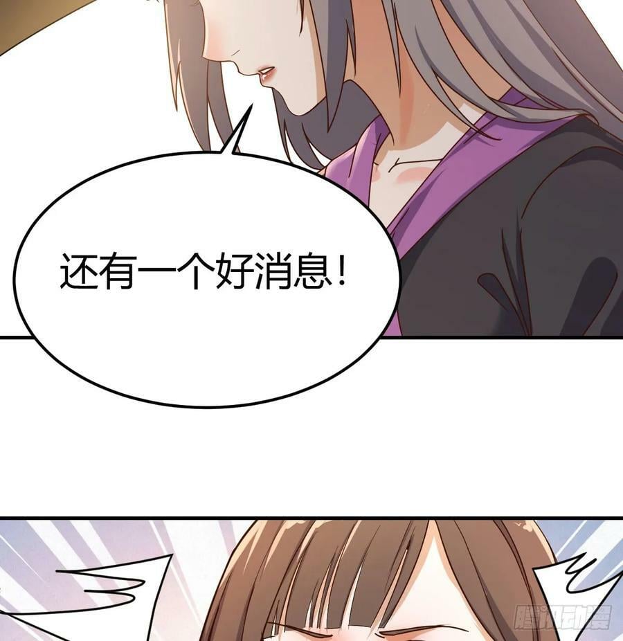无法接受43