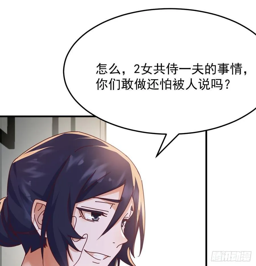 守护53