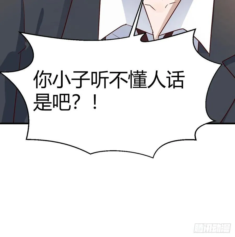 英雄救美49