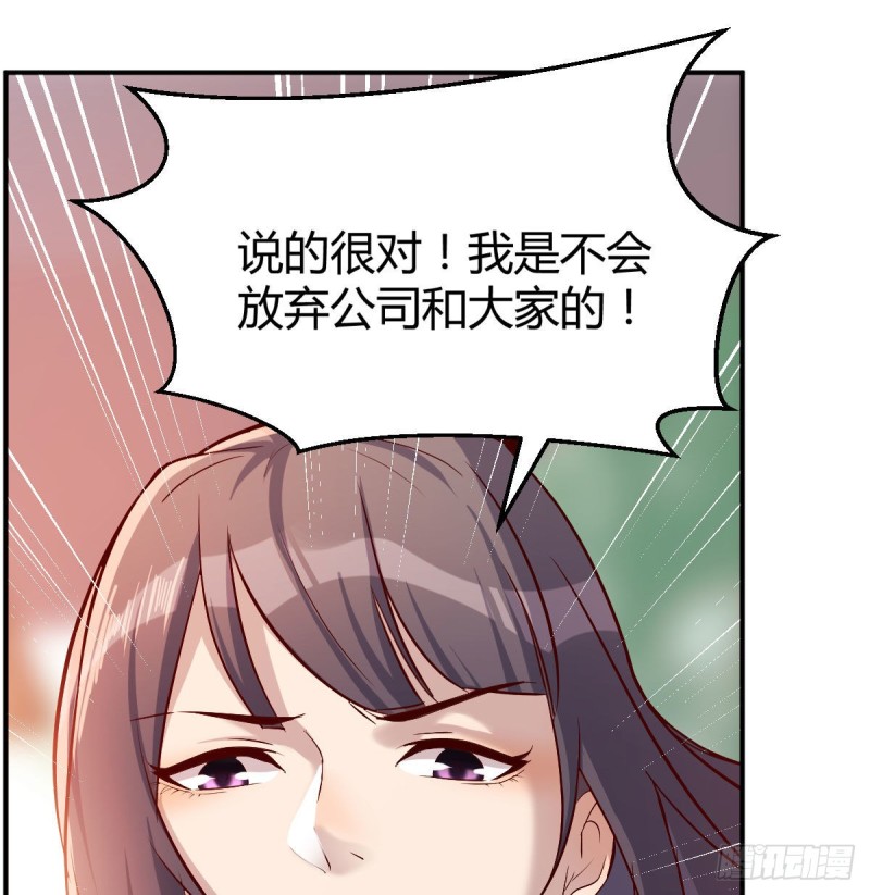 我们所拥有的东西19