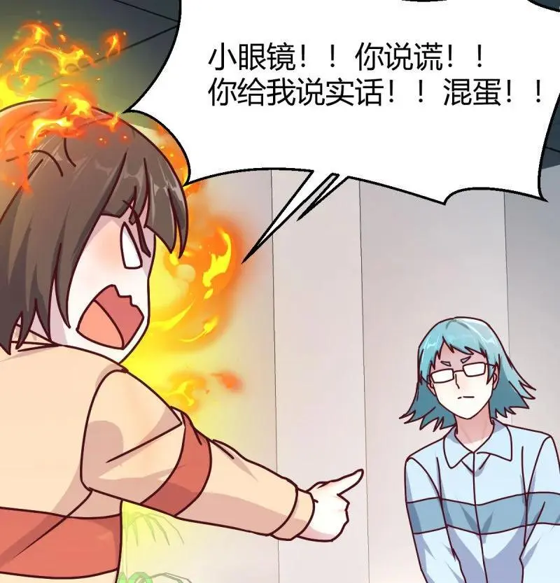 326 叫家长了23