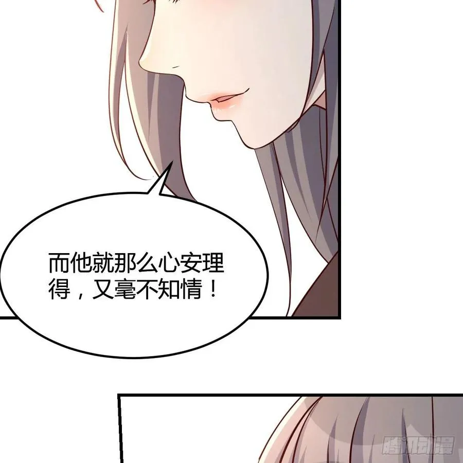敞开心扉 261
