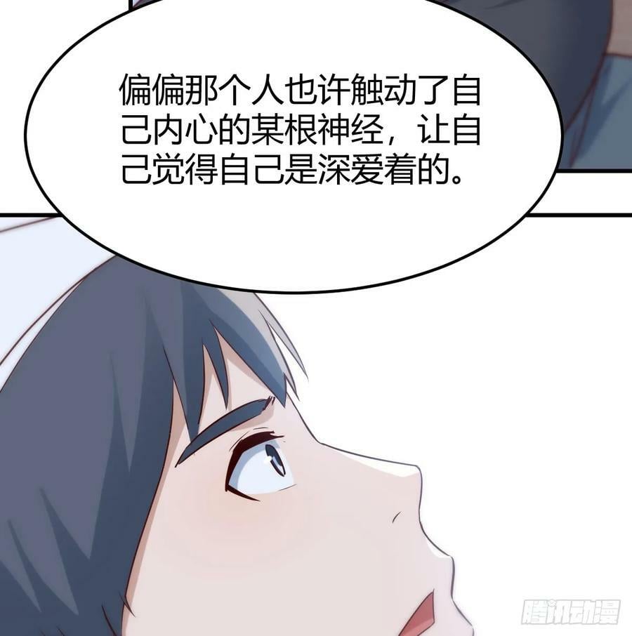 内心的挣扎25