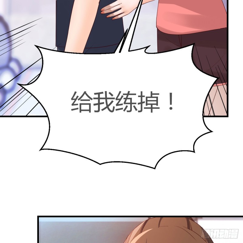 表姐的新猎物29