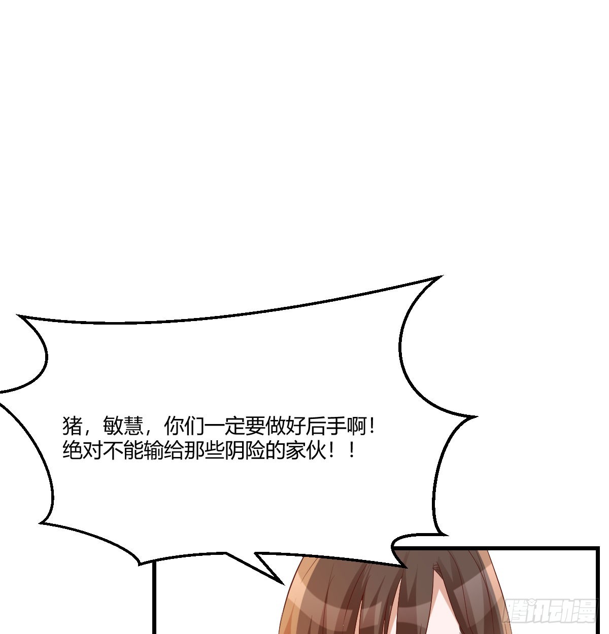 姐姐的心事50