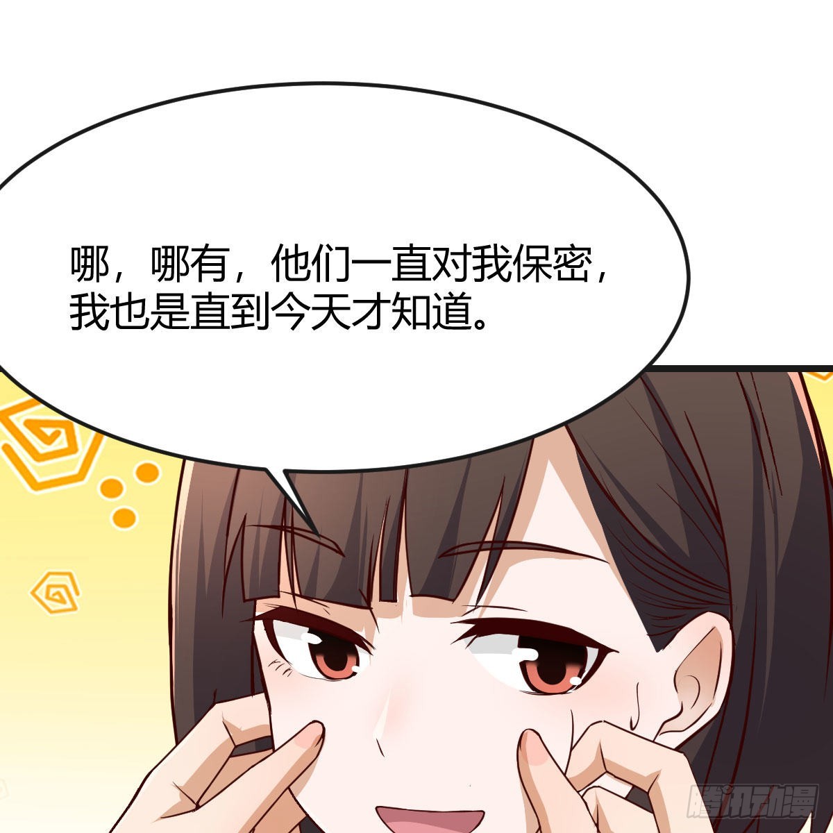 敏慧的心事50