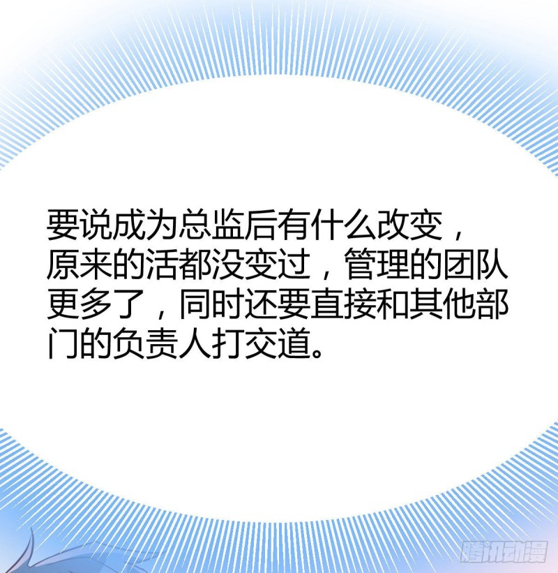 BOSS的压抑95