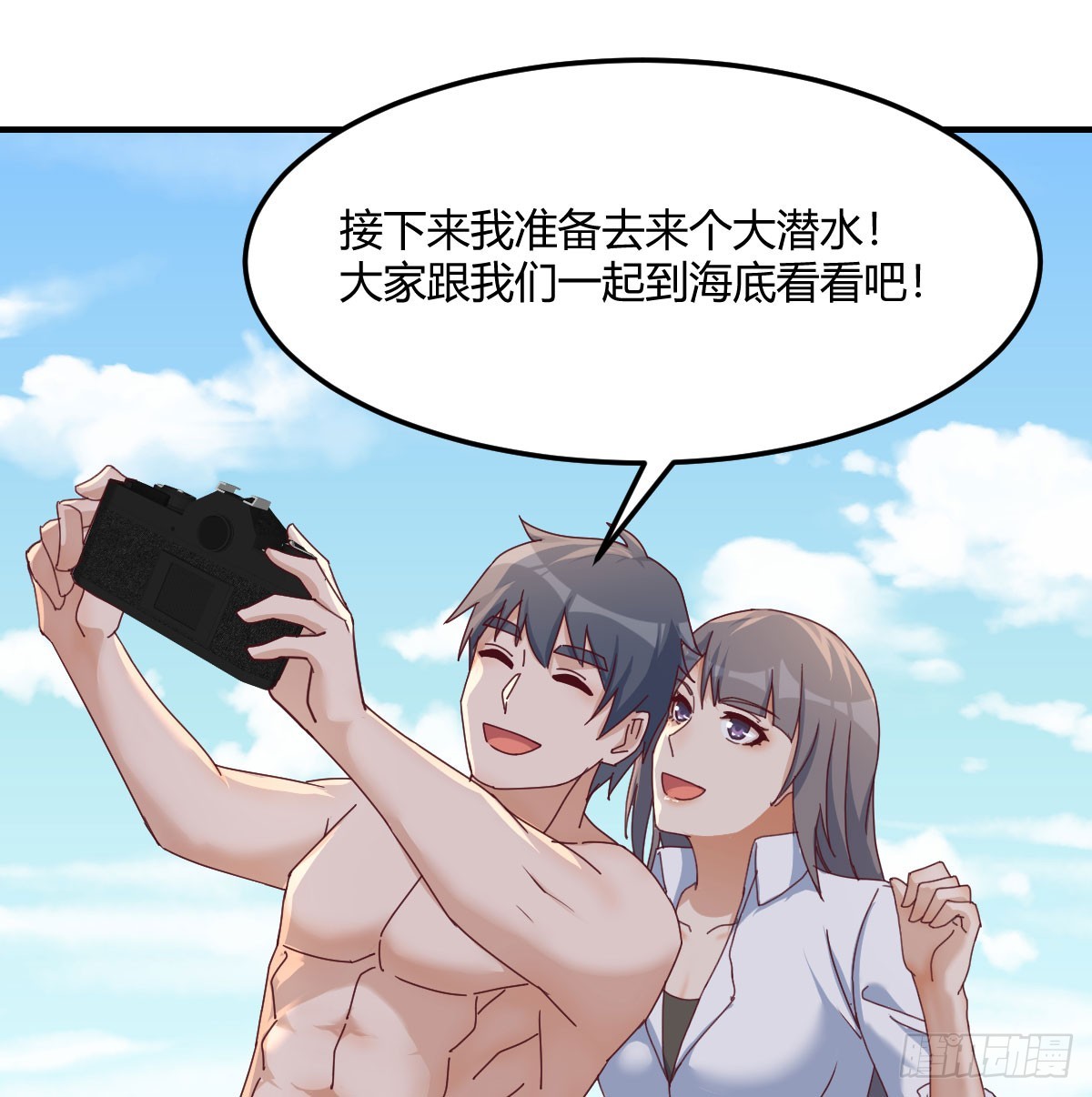爱逞强的笨蛋13
