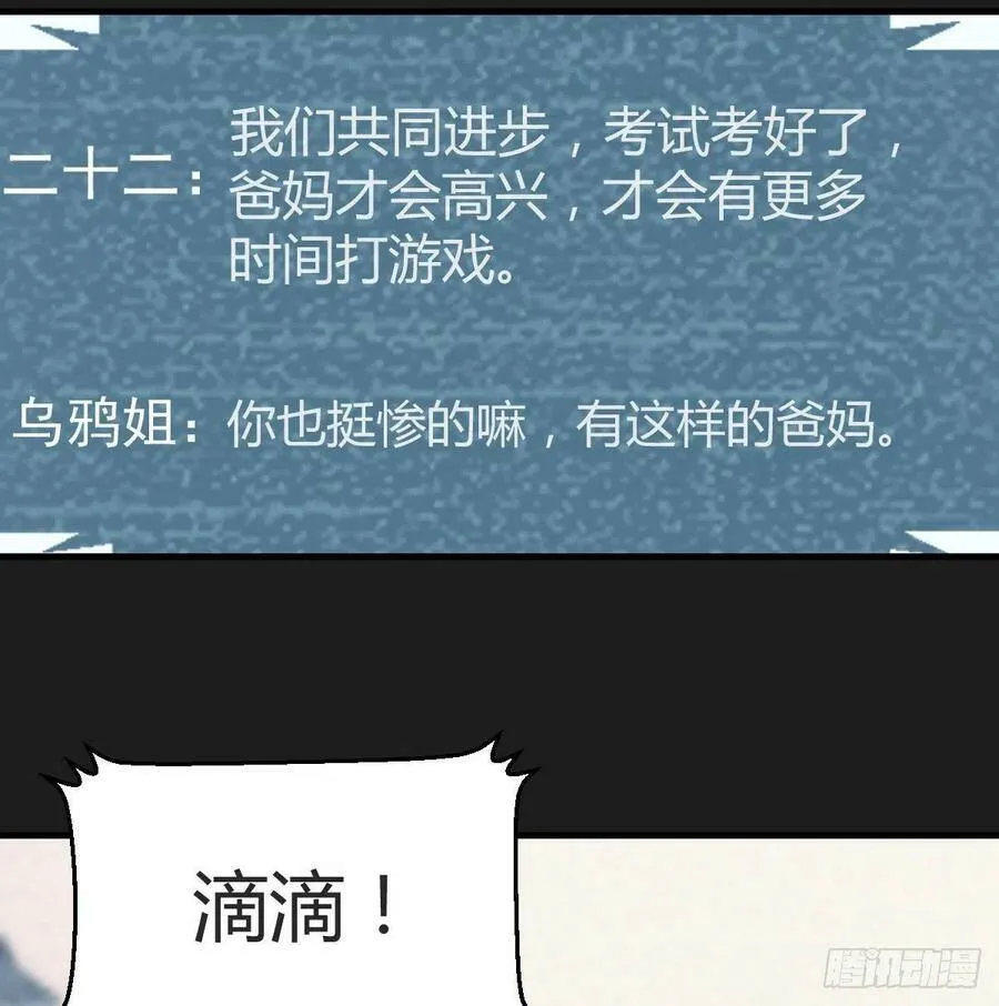 连更第三天 235