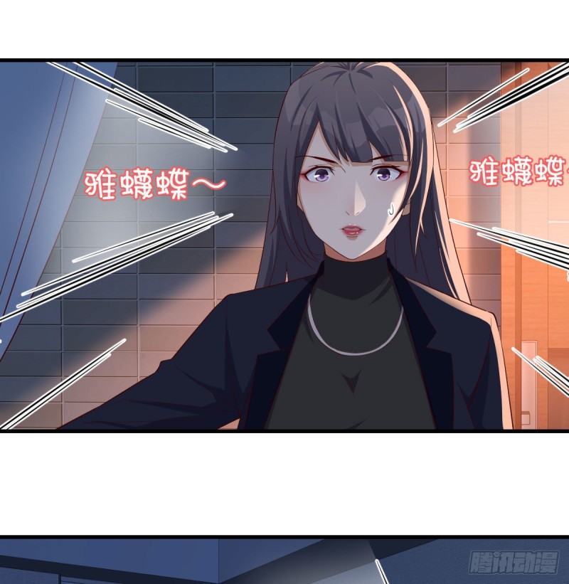 boss你不懂8