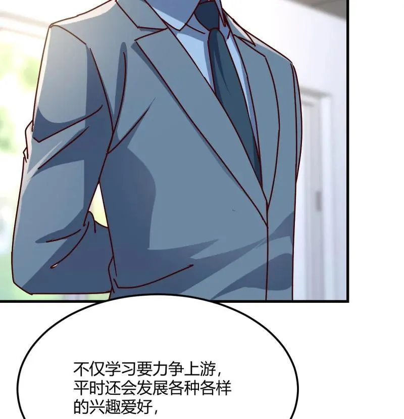 对女儿的了解11