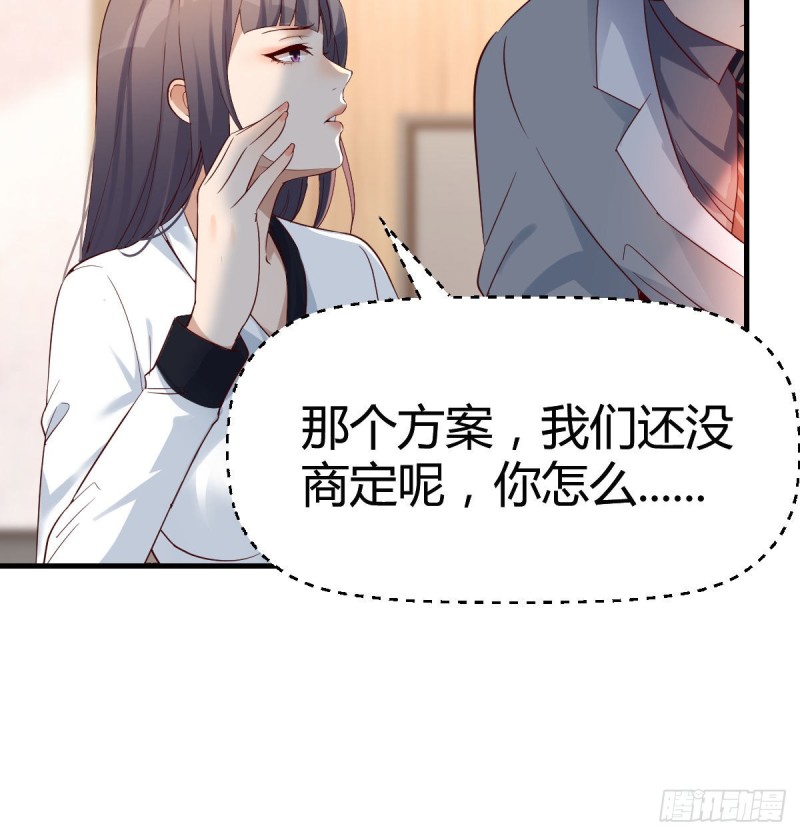 连更第十六天！36
